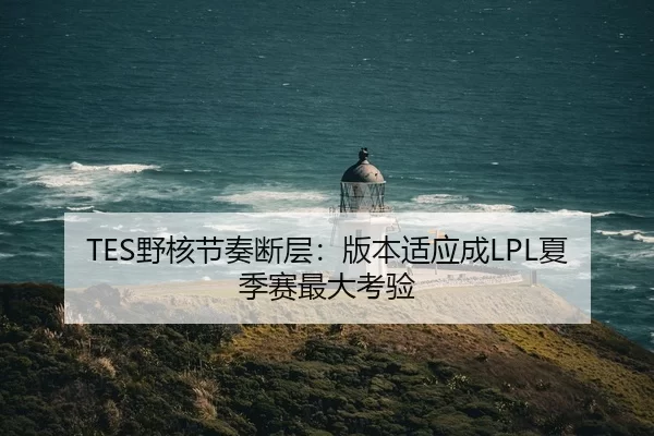 ye-he-jie-zou-duan-ceng-ban-ben-shi-ying-cheng-xia-ji-sai-zui-da-kao-yan-2-322.jpg
