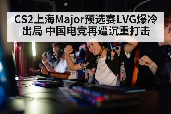 gaming competition